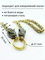 Массивная широкая цепочка Steel Rage из стали с волками