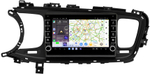 Магнитола для KIA Optima 3 2013-2015 TF - Carmedia OL-9782 (кнопки и крутилки) Android 13, TS20, 6+128Гб, CarPlay, 4G SIM-слот