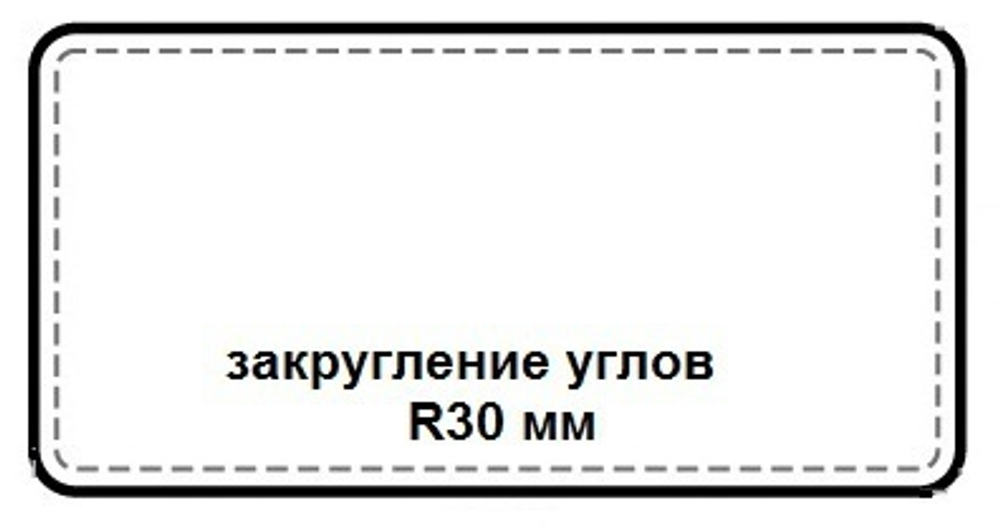 Пример закругленного угла на схеме бювара. Доп.опция +850 рублей.