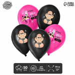 Набор латексных шаров «Мистер Ди» - 50 шт. (Цвет: разноцветный)