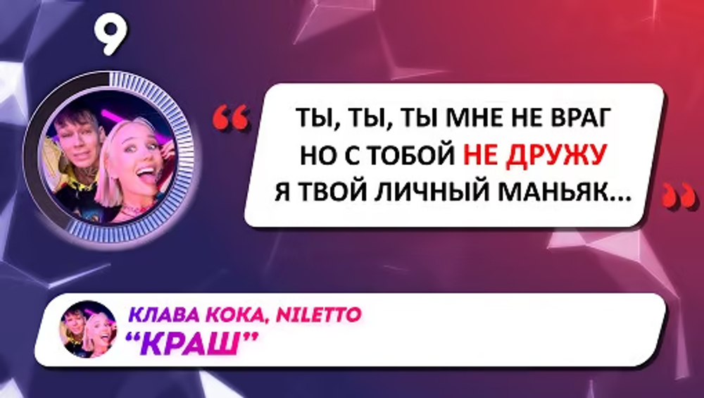 Глаголиус 2.0