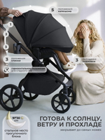 Коляска 3 в 1 Sweet Baby SBL Elegante Pro + автокресло Premier Black Black