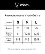 Щитки футбольные Proairlite