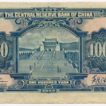 Банкнота Китай 100 юаней 1942 год (зеленая - подписи синие) Q636599F/A. XF (прояпонское "марионеточное правительство")