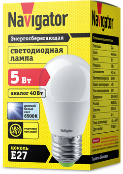 Лампа Navigator 61 253 NLL-P-G45-5-230-6.5K-E27