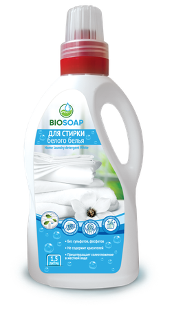 Средство для машинной и ручной стирки белого белья Home laundry detergent White, 1,5л
