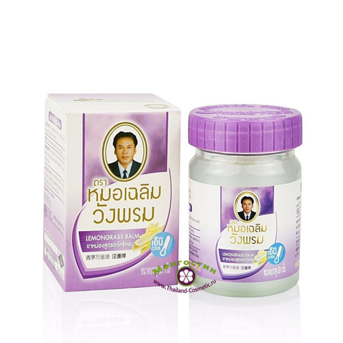 Тайский бальзам с Лемонграссом Lemongrass Scenteo Balm Wangprom