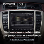 Teyes X1 9" для Toyota Crown 1999-2008