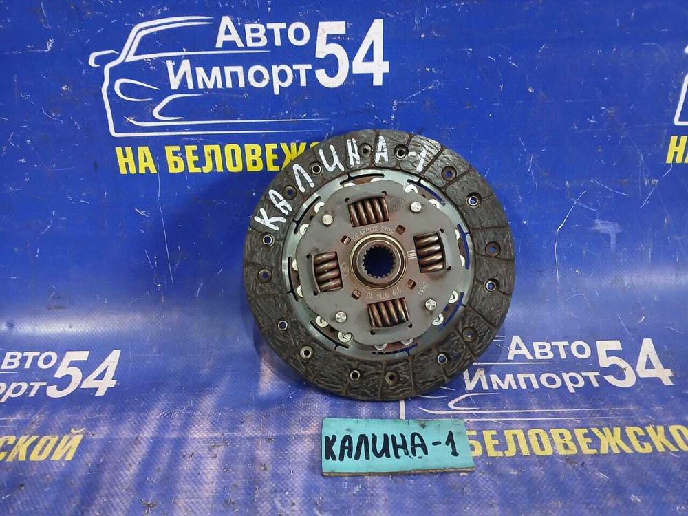 Диск сцепления LADA KALINA 2010