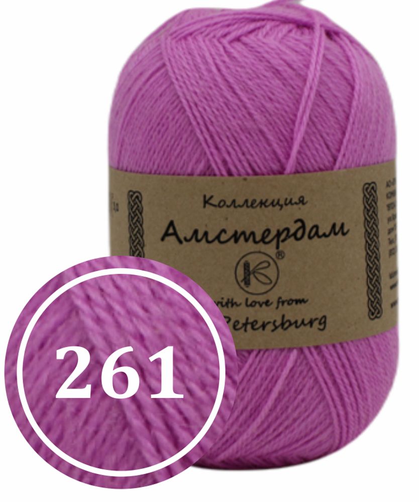 Пряжа смесовая &quot;Амстердам&quot; 100г (261)