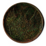 3 копейки 1858 год ЕМ Александр II медь. VF+