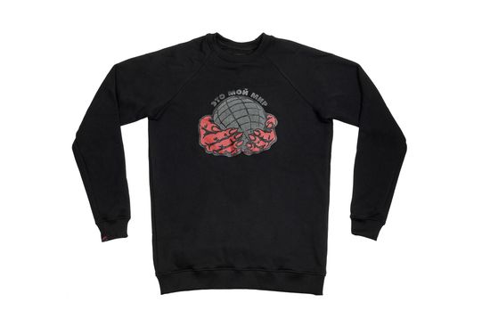 Свитшот HOOK Мой Мир Рефлектив Чёрный