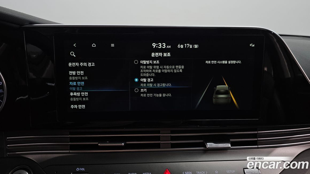Hyundai The New Grandeur (Azera) IG 3.3 (05.2020)