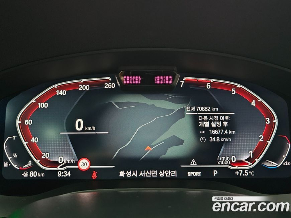 BMW 5 Series (G30) 530i xDrive Luxury (11.2020)