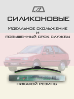 Щетки стеклоочистителя HUOYE Y8 500/450 мм на Mitsubishi Airtrek | Hook/J-Hook