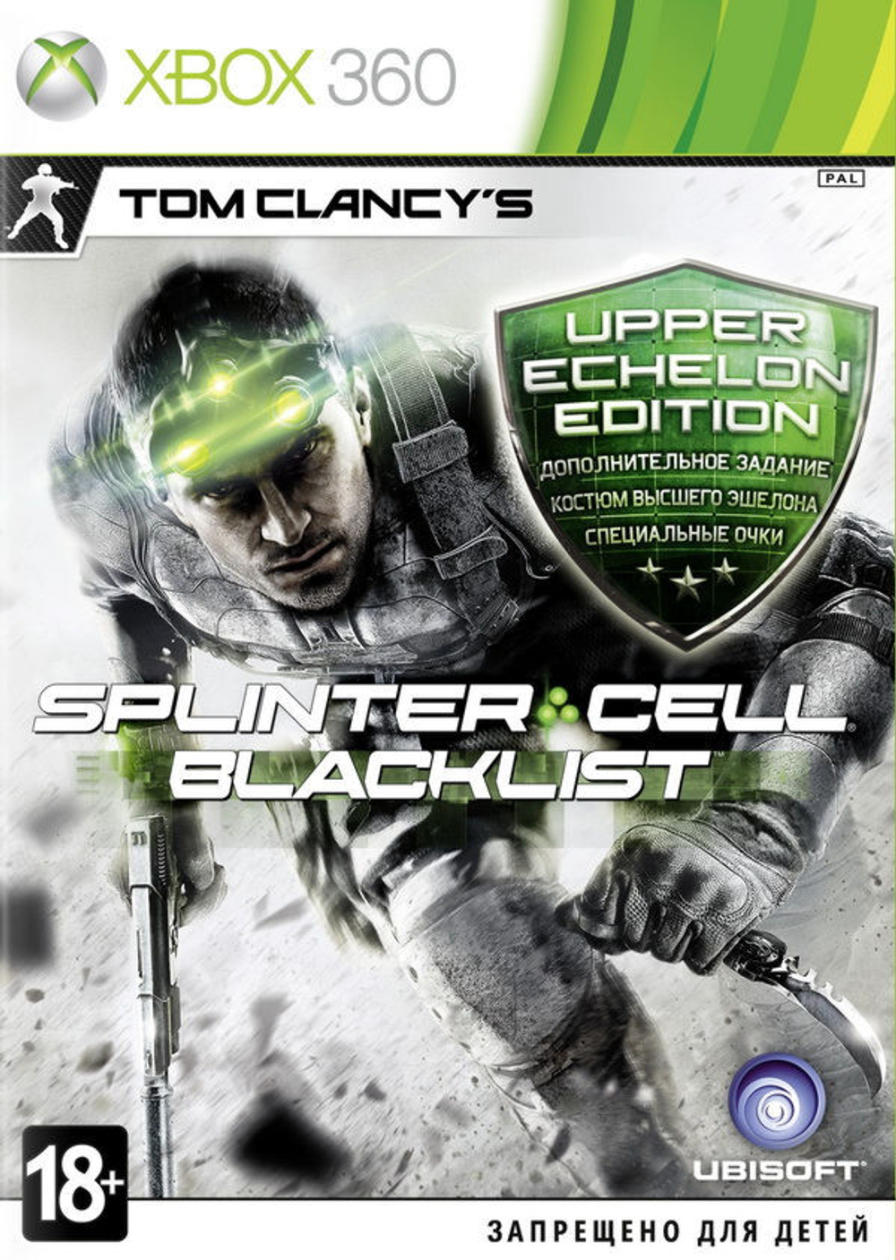 Tom Clancy's Splinter Cell: Blacklist Xbox 360