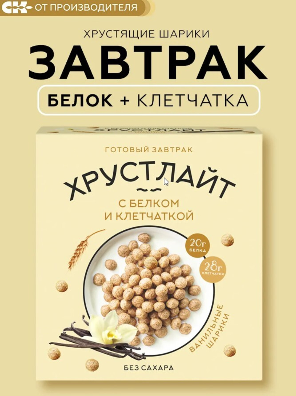 Скриншот 03.10.25_14.34.06