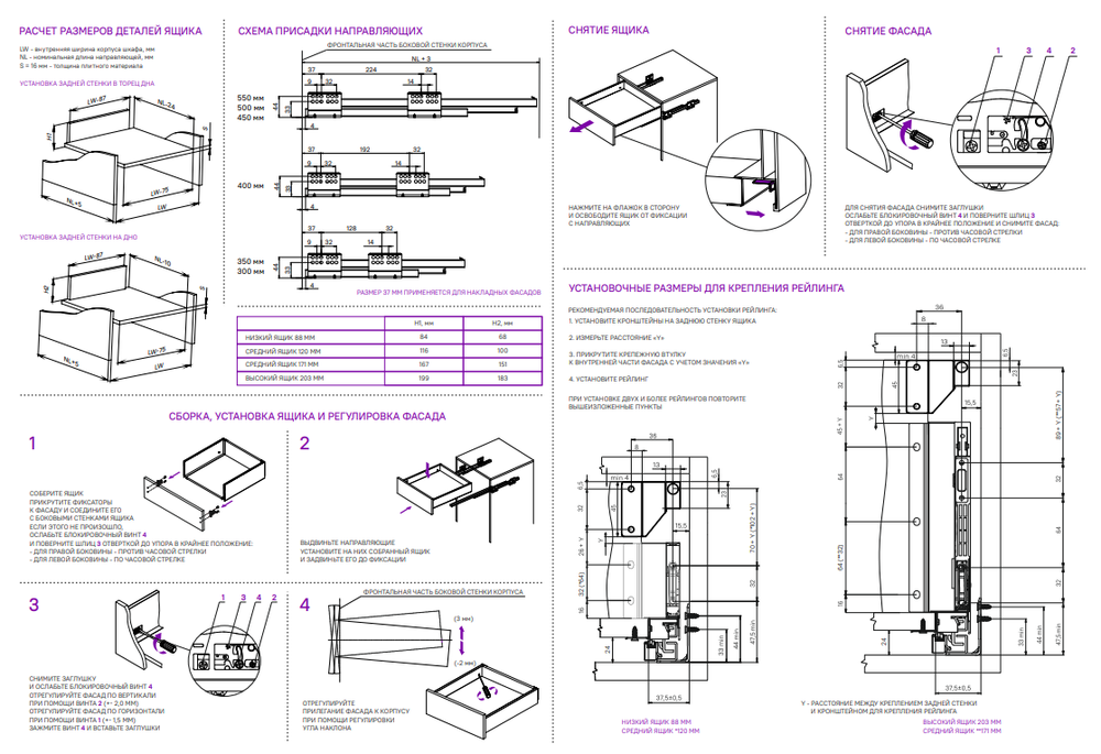 LineBox NL=500, H=203 высокий, графит AQ