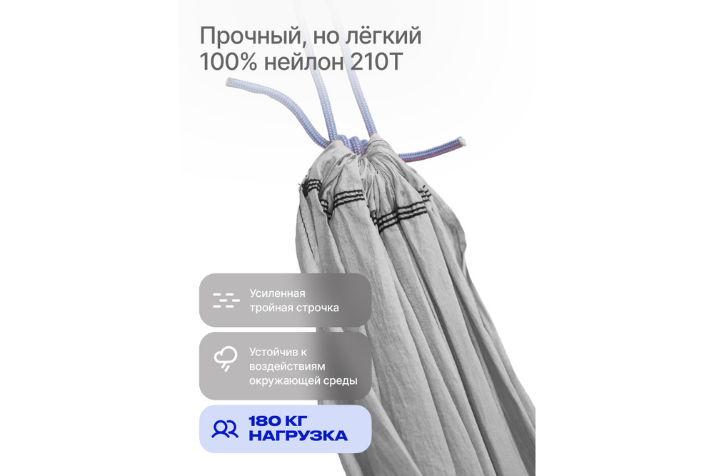 Гамак Forest RoadLike с сеткой, зеленый