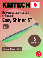 Приманка силиконовая Keitech Easy Shiner 4" PAL #01 Chartreuse Red Flake, 3 упаковки по 7 штук
