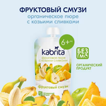 Пюре фруктовое Kabrita Фруктовое смузи 100 г