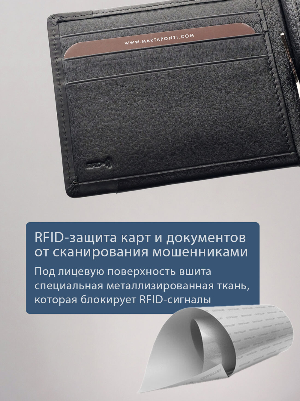 B123313R Preto - Зажим для купюр с монетником и RFID защитой MP