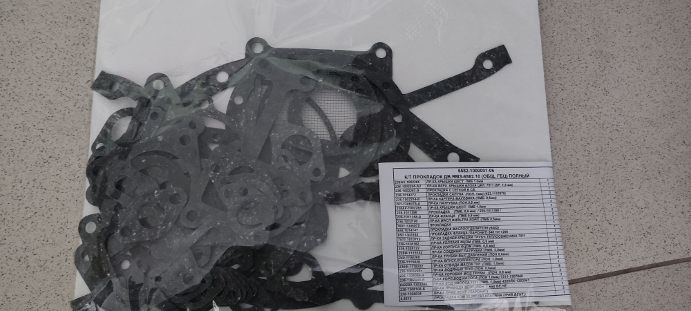 К-т прокладок дв.ЯМЗ-6582.10 (общ. ГБЦ) полный 6582-1000001-06
