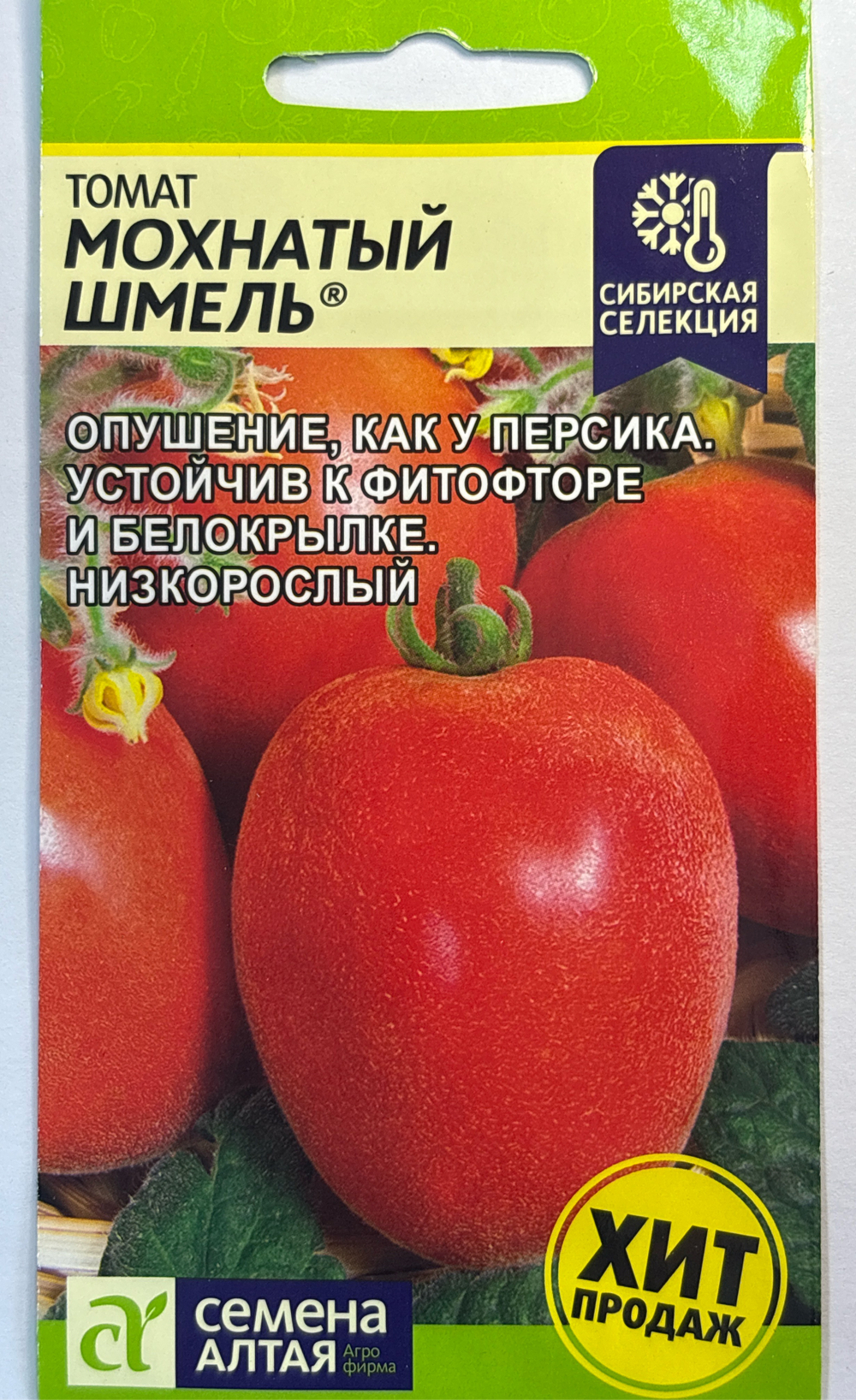Томат Мохнатый шмель 0,05 г СМТ-371