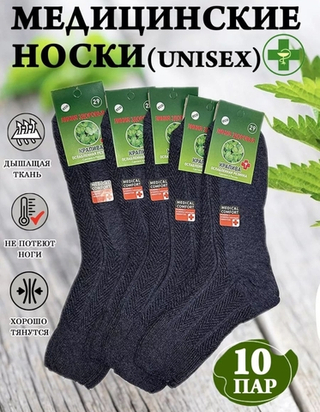 Шаг крапива 34р.