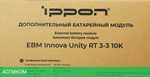 Аккумулятор для ИБП Ippon Innova Unity RT 3-3 10K (1445988)