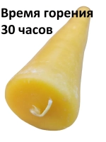 Свеча желтая диаконская 30см воскосодержащая