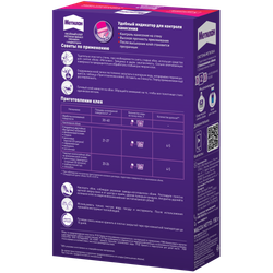 Клей для обоев Метилан 1430090 Винил Премиум 150 гр. | Метилан