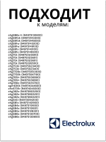 Термопара (газконтроль) для газовой плиты Aeg, Electrolux, Zanussi, IKEA 3570653067