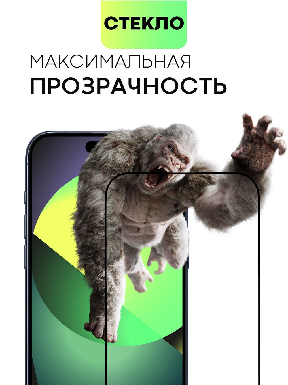 Защитное стекло BROSCORP для Apple iPhone 15 Pro Max (арт.IP15PROMAX-FSP-GLASS-BLACK )
