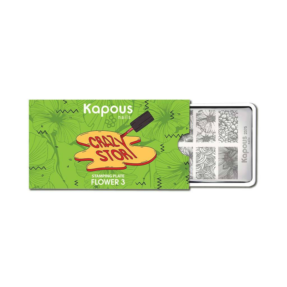 2 Kapous Professional Nails Пластина для стемпинга, Flower 3  ,