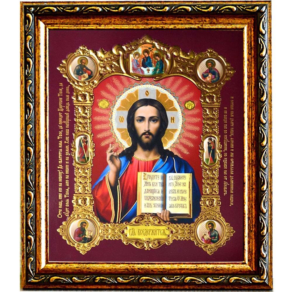 Господь Вседержитель. Икона Спасителя Иисуса Христа.