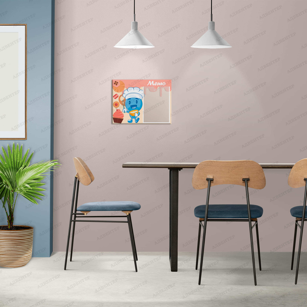 Табличка Меню с карманом А5 2895