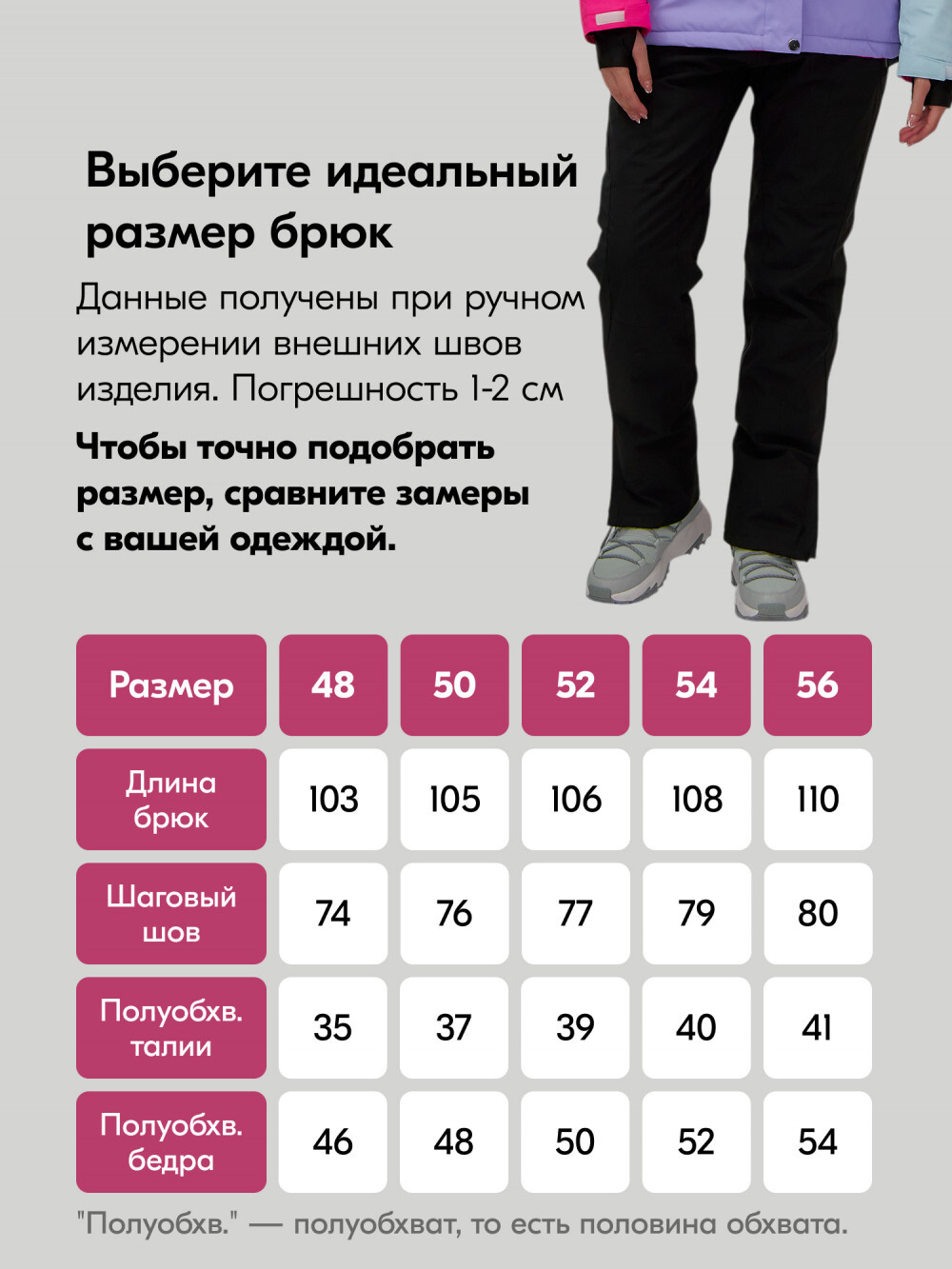 Горнолыжный костюм женский зимний фиолетового цвета 016F