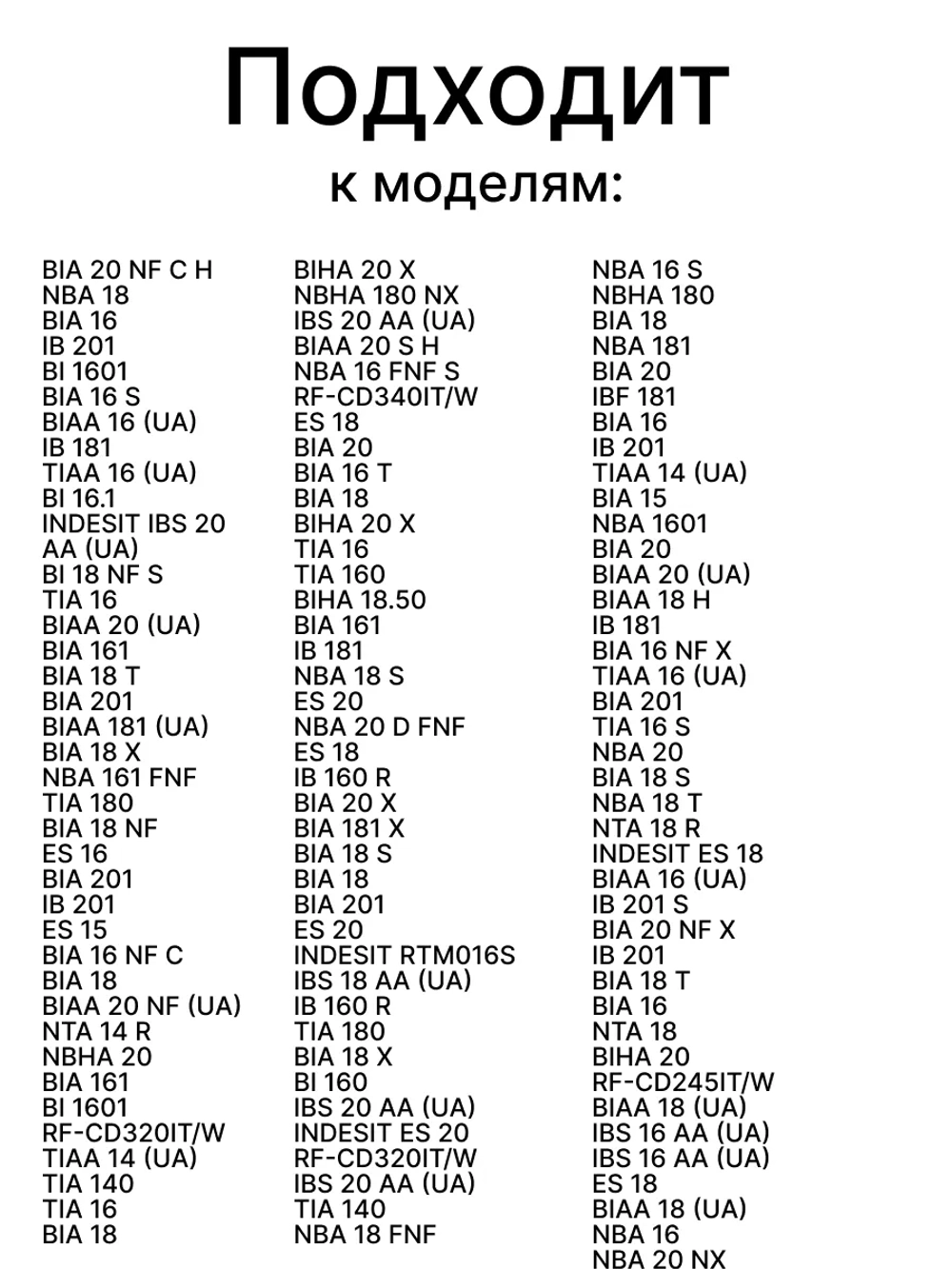 Полка балкон двери (нижняя) холодильника Indesit, Ariston 465х117х96мм С00283484 (С00286977,C00857273, С00857004, С00857273, 482000048819, 482000049263)