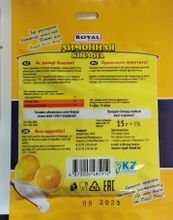 Лимонная кислота 15г. Роял Фуд - купить с доставкой по Москве и области