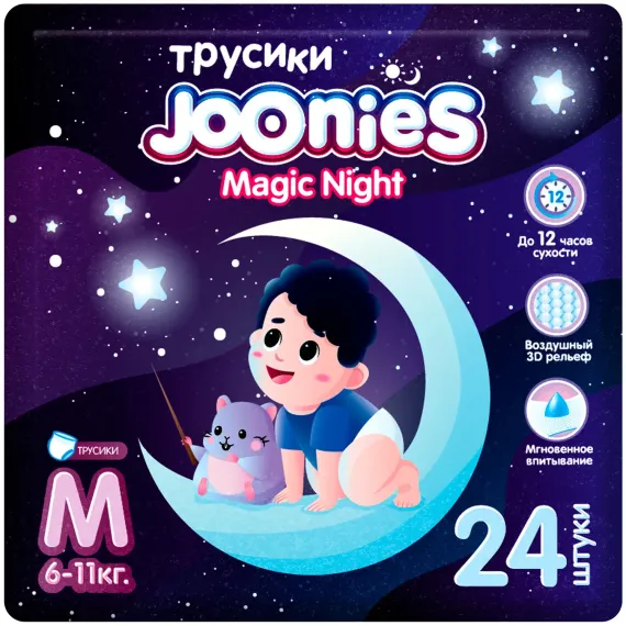 Трусики Joonies Night ночные M (3-11 кг) 24 шт.