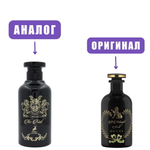 AL HAMBRA THE TRAIL edP 100ml man (Версия GucciMidnightStroll) марк