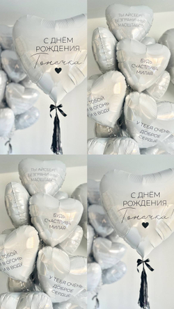 Воздушные шары сердца белые №3896