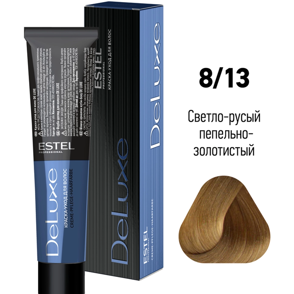 8/13 краска для волос, светло-русый пепельно-золотистый / DELUXE 60 мл