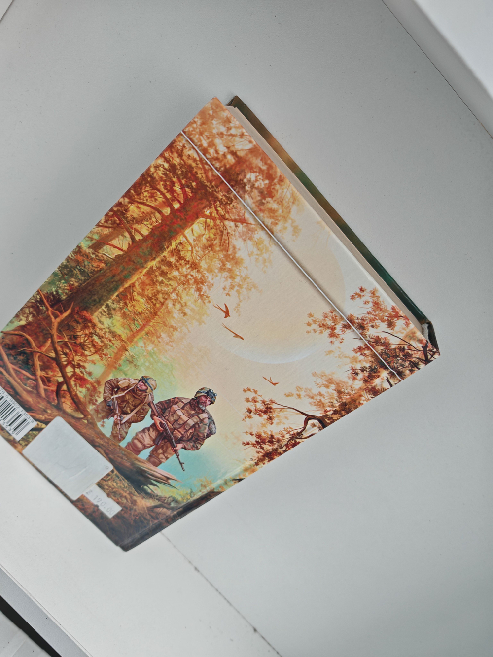 Перекресток миров. Начало