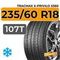Tracmax X-Privilo S360 235/60 R18 107T XL