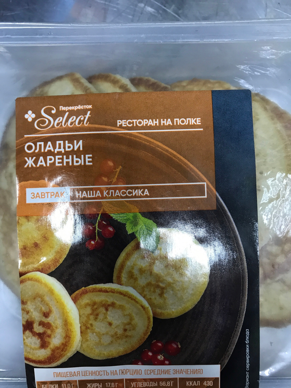Оладьи Жареные
