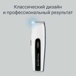 Машинка для стрижки волос Rowenta Nomad Easy TN1400F1