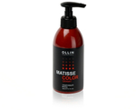 OLLIN Professional Matisse Color Granat Маска для волос тонирующая