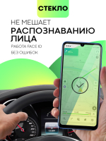 Стекло антишпион BROSCORP для Huawei Nova Y70 оптом (арт. HW-NY70-FSP-GLASS-SPY)